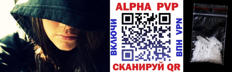 Купить наркотики цена Тында Альфа ПВП  МЕФ  ГАШИШ 