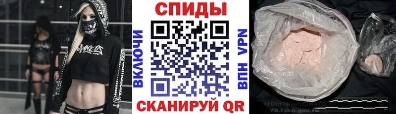 АМФЕТАМИН 98%  закладки  Тында 