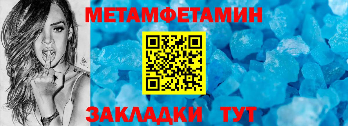 АМФЕТАМИН Розовый Тында