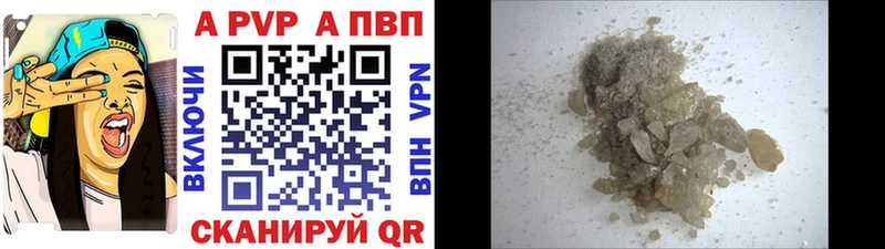 цены наркотик  Тында  mega как войти  A-PVP кристаллы 
