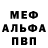 Кетамин VHQ Brodie Freemantle
