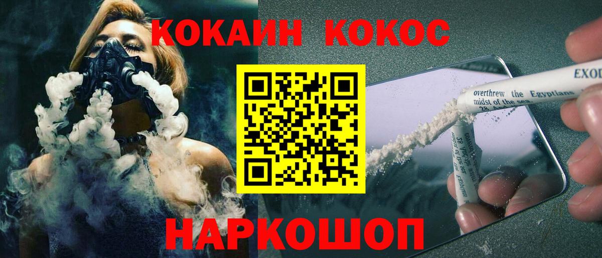 Конопля  Лсд 25  Меф кристаллы  Вход с VPN  Тында  ГАШИШ  МЕТАМФЕТАМИН  ГАШ 