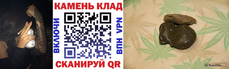 ГАШИШ Ice-O-Lator  Тында 