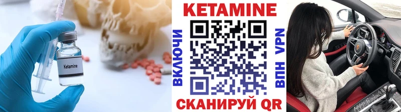 Кетамин VHQ нарко площадка телеграм Тында купить