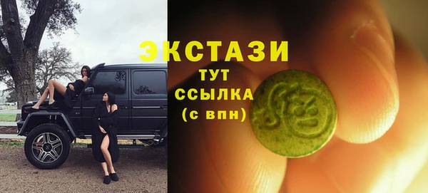 шишки Абинск