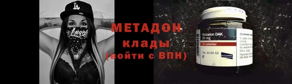 амфетамин Абдулино