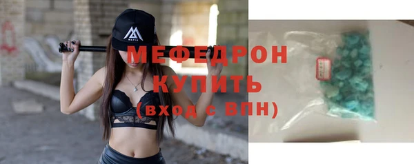 амфетамин Абдулино