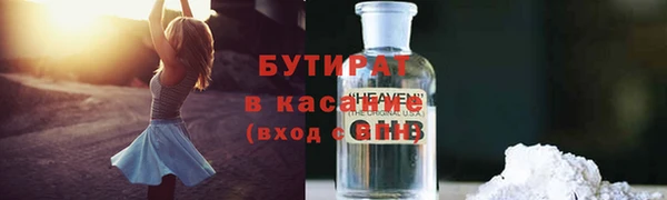 дмт Абаза