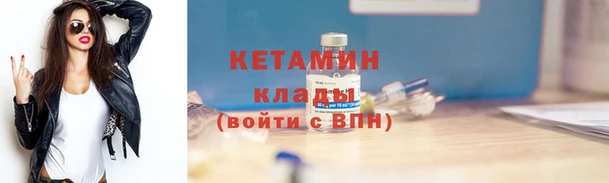 мефедрон мука Ельня