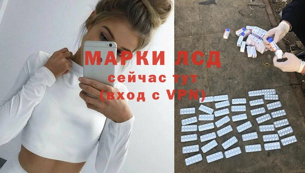 амфетамин Абдулино