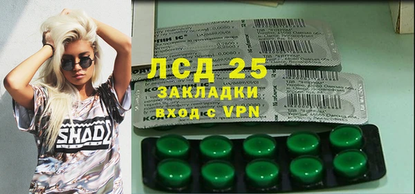 прущие крисы Алексеевка