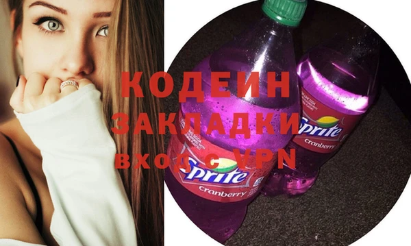 амфетамин Абдулино