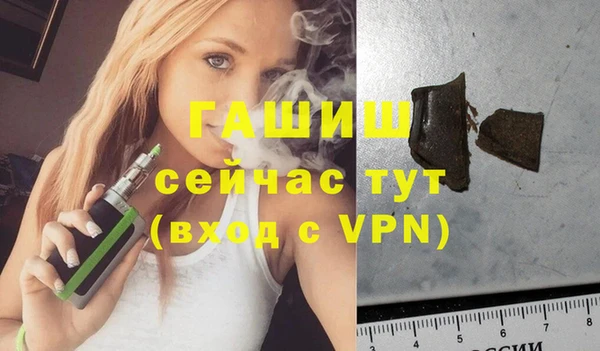 амфетамин Абдулино