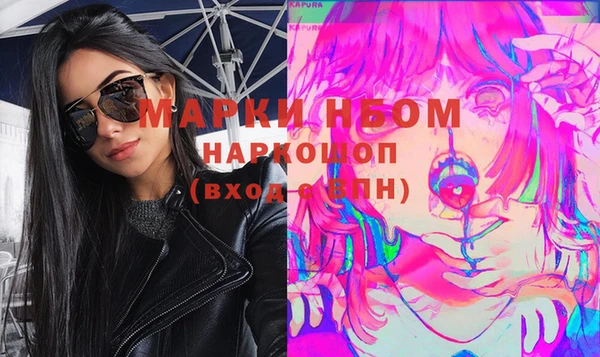 кокаин Елизово