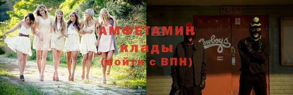 прущие крисы Алексеевка