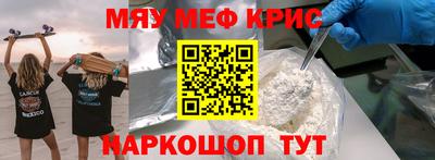 спиды Когалым
