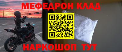 спайс Керчь