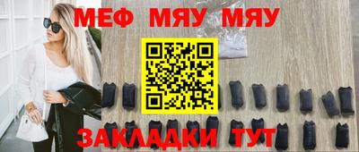 спиды Когалым