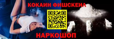 mix Коломна