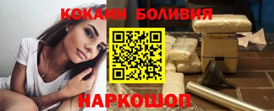 спиды Когалым
