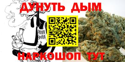 спайс Керчь