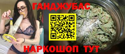 спиды Когалым