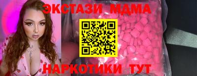 спиды Когалым
