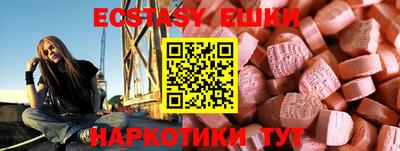 спиды Когалым