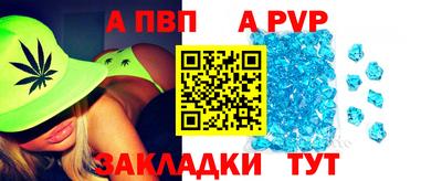 альфа пвп VHQ Кизилюрт