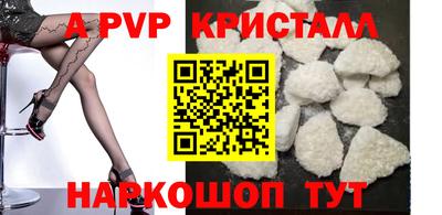 а пвп мука Кизляр