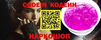 спайс Керчь