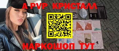спиды Когалым