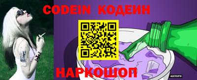 спайс Керчь