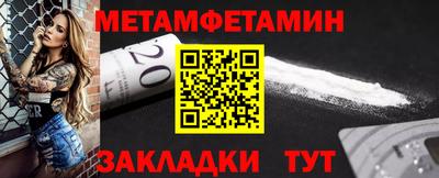 спиды Когалым