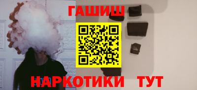спайс Керчь