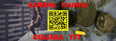 спайс Керчь