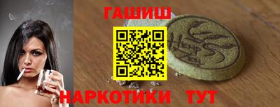 гашик Ковров