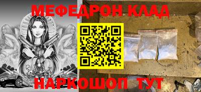 альфа пвп VHQ Кизилюрт