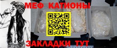 спайс Керчь