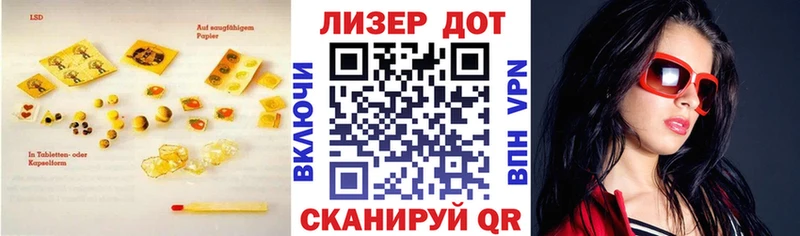 как найти закладки  Тында  Лсд 25 экстази ecstasy 