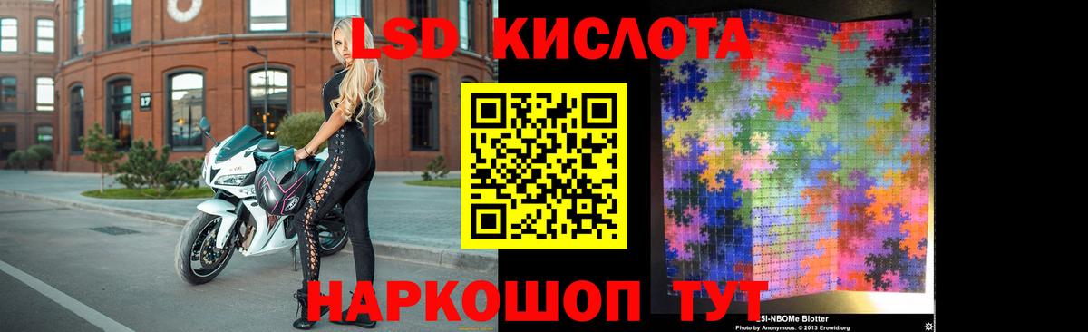 Тында  LSD-25 экстази кислота  Лсд 25 экстази  Вход с VPN 