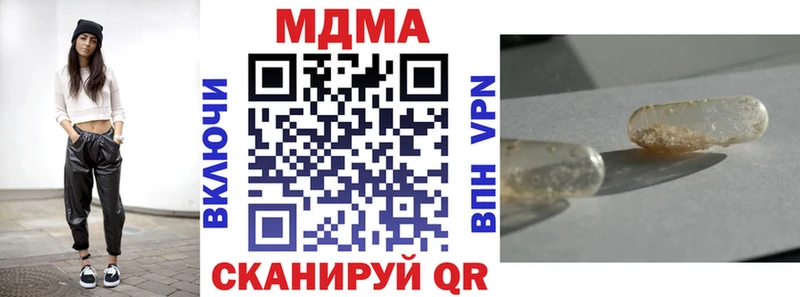 MDMA crystal  Тында 