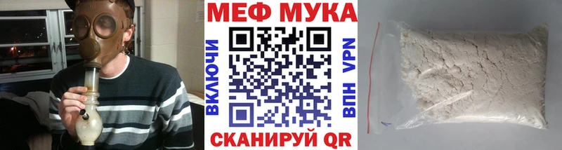 сколько стоит Тында Мефедрон мука