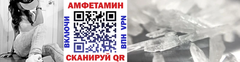 Метамфетамин Methamphetamine купить нарко площадка клад Тында
