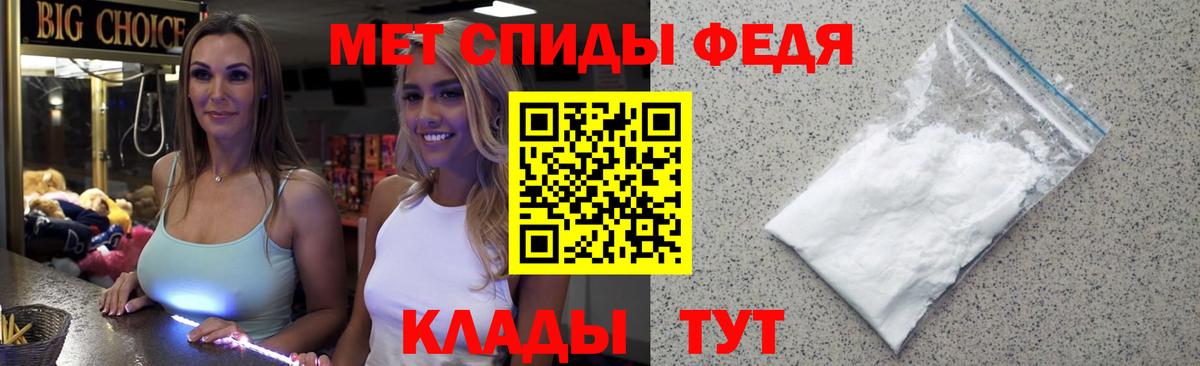 Метамфетамин винт  Вход с VPN  Тында 