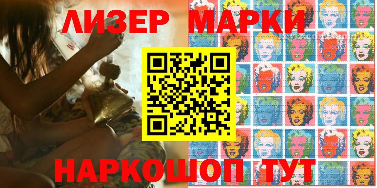 Тында  Марки 25I-NBOMe 1,8мг  Вход с VPN  Марки 25I-NBOMe 1,8мг 