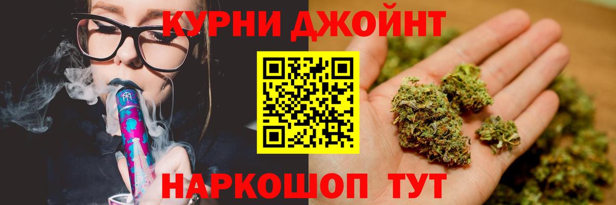 Марихуана Bruce Banner Тында