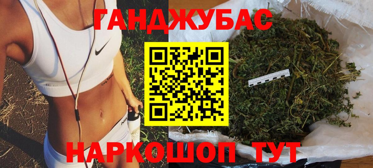 Тында  Конопля THC 21%  Вход с VPN  Бошки Шишки Bruce Banner  Шишки марихуана тримм  Бошки Шишки Amnesia 